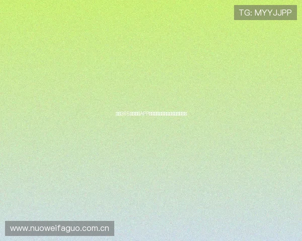 下载365滚球手机APP享受高清流畅的体育比赛直播体验 下载365滚球手机APP享受高清流畅的体育比赛直播体验